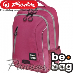 Ученическа раница Herlitz be.bag be.urban Berry Grey 24800129 Ученическа раница Herlitz be.bag be.urban Berry Grey 24800129