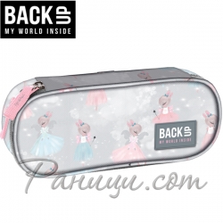 BackUP A Ученически объл несесер с 1 цип Ballerina 88553