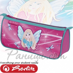 2017 Herlitz Loop Fairy Несесер с един цип 50008643
