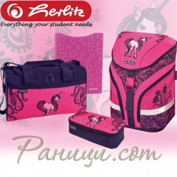 *Herlitz Motion Plus Раница за училище Unicorn Day 50013661 *Herlitz Motion Plus Раница за училище Unicorn Day 50013661